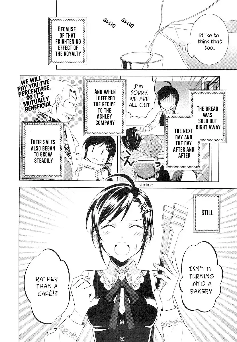 I Opened A Cafe in Another World. Chapter 4 12